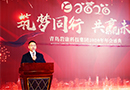 康景輝“筑夢同行，共贏未來”主題年會圓滿落幕